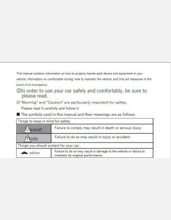nissan elgrand 2018-2019 owners manual in english